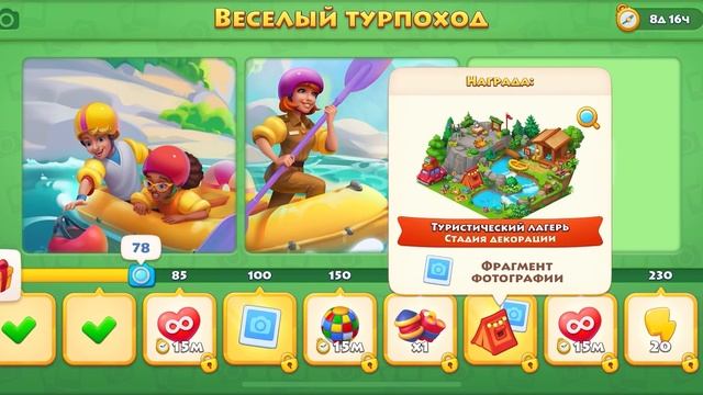 Играем потихоньку в Township ✨🫶✨ смотреть онлайн