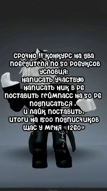 СРОЧНО!! 😱 у меня мало актива, так что у вас есть больш? смотреть онлайн