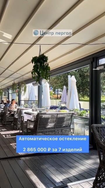 Гильотинное остекление на веранде смотреть онлайн