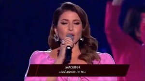 минус минус Жасмин - Звездное Лето(cover)(live)