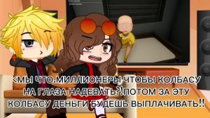 Реакция родителей адского дитя на няню Ghoster valera