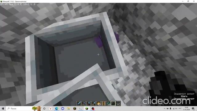 Как посадить эндермита в вогонетку Minecraft 1.18.2 смотреть онлайн