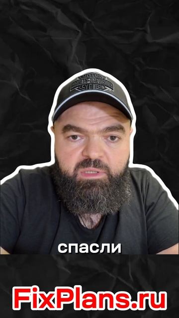 Пенополистирол зло #строительство #home #дизайндома #топ смотреть онлайн