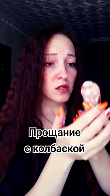 тяжело прощаться. но больше тяжело быть с лишним весом смотреть онлайн