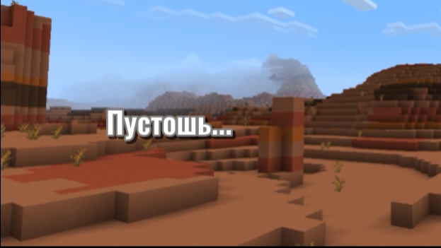 Пустошь... смотреть онлайн