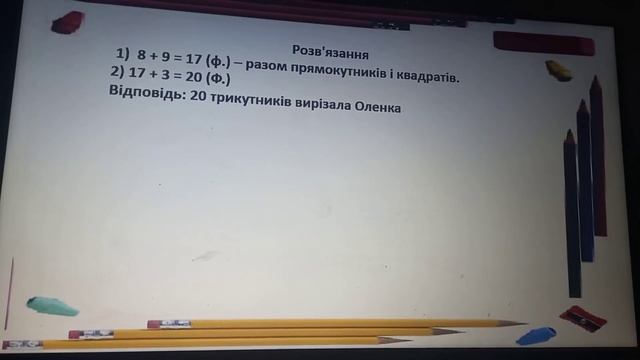 математика 16.02.22