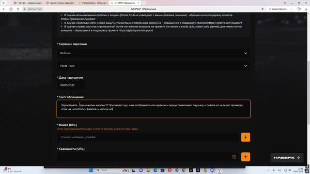 0508 смотреть онлайн