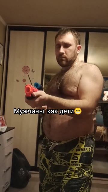 хорошо когда есть сын. игрушки на двоих😁 #многодетная смотреть онлайн