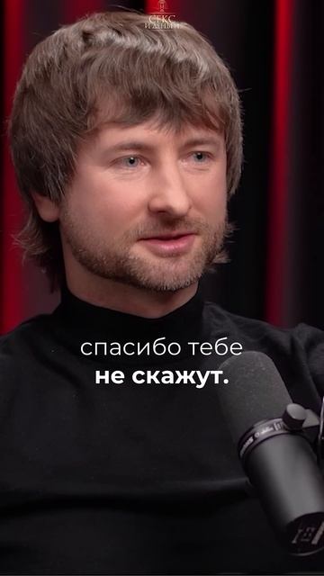 Женщины не умеют быть благодарными? смотреть онлайн