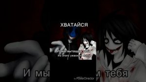 Крипипаста ПРИКОЛЫ #3
