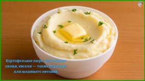 Что можно и нельзя есть при гастрите простое объяснен?