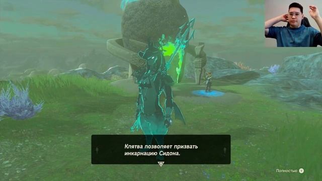 Прохождение The Legend Of Zelda TOTK #29: Слизьминос