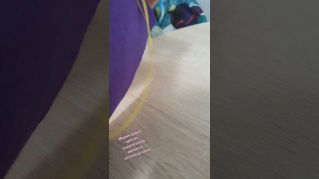 Мария любознательная и давно просилась начать шить на смотреть онлайн