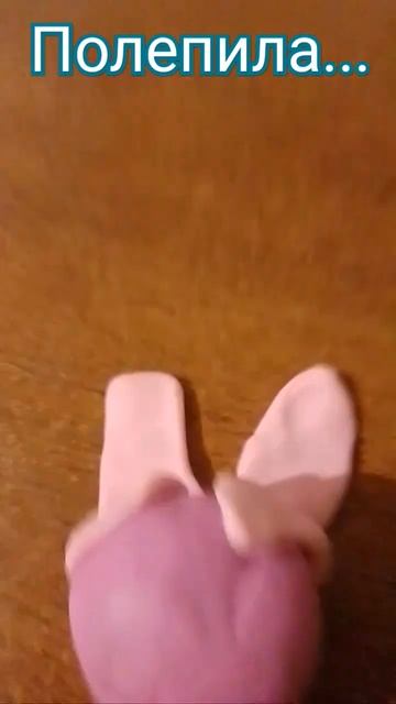 Снимала 2 3для то есть 23 пишется слитно! смотреть онлайн