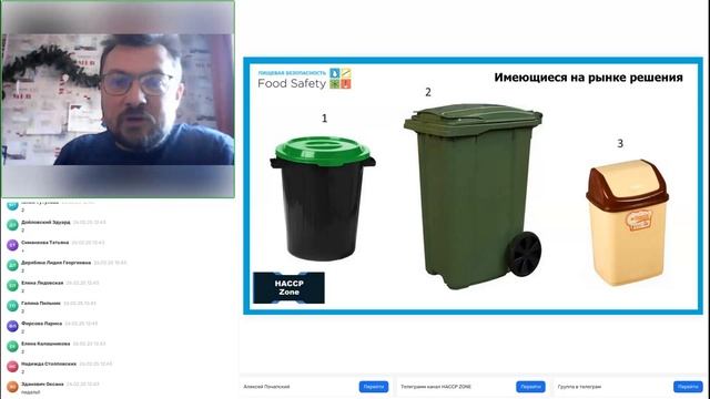 Вебинар 26.02.25: СБОР И ВРЕМЕННОЕ ХРАНЕНИЕ РАЗЛИЧНЫХ ВИД? смотреть онлайн