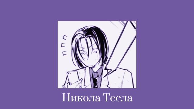 Плейлист чтоб почувствовать себя Мори Огаем!!! Бсд смотреть онлайн