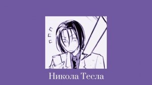 Плейлист чтоб почувствовать себя Мори Огаем!!! Бсд