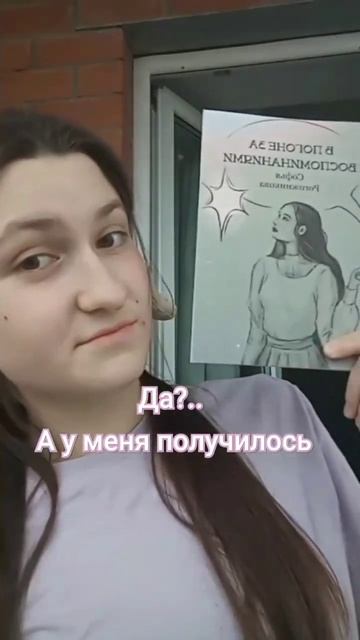 Моя книга есть на Вайлдберриз: 230182669 #books #книги #booktok #пи смотреть онлайн