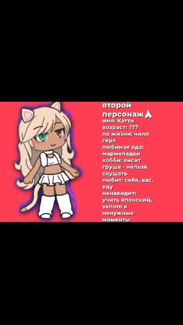 одаа, китикет нямням 👅👅 #alightmotion#биография#yani#lilmento#ют? смотреть онлайн