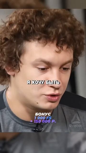 Я хочу быть знаменитым / Никита Кологривый #интервью #к смотреть онлайн