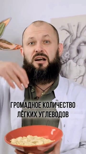 Топ 4 продукта, которые никогда не покупайте#shorts #здоро смотреть онлайн