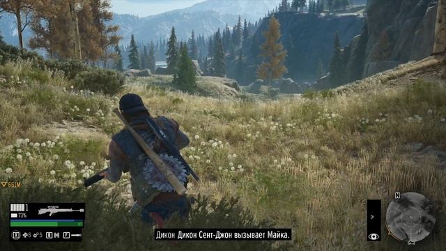 Days Gone №16 смотреть онлайн