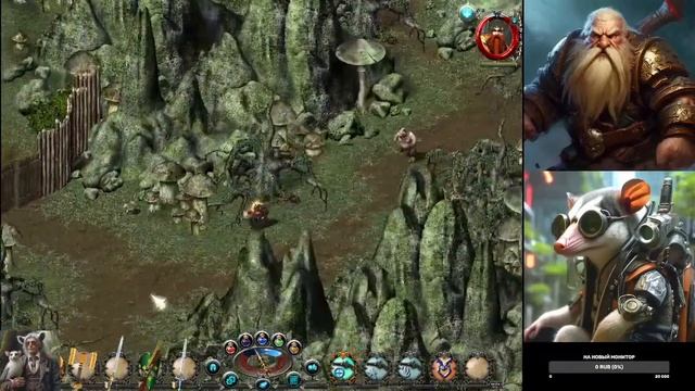 Прохождение Sacred за Гнома (ч14)