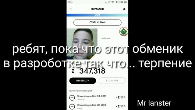 #nimsesвывод #nimses #зароботок КАК ВЫВЕСТИ ДЕНЬГИ С NIMSES смотреть онлайн