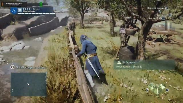 Прохождение Assassins Creed Unity смотреть онлайн