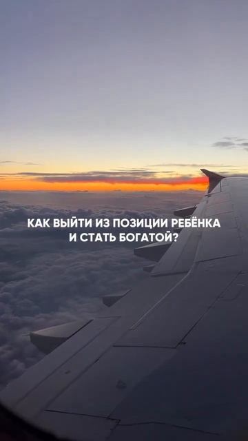 подписывайся на мой тг-канал.Там есть практики для теб смотреть онлайн
