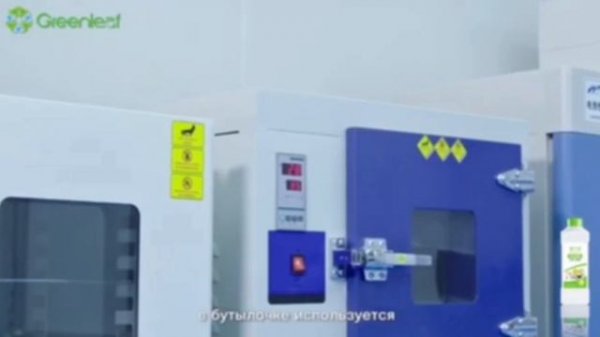 Выбирайте безопасные средства от Greenleaf!