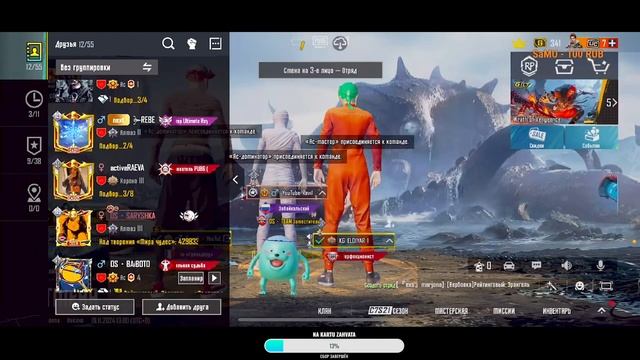 ЖАНЫ СТРИМЕР ERMAK PUBG смотреть онлайн