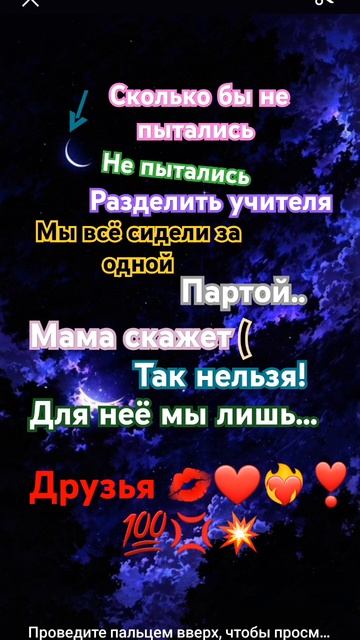 у вас есть лп или лучший друг?пишите в комм смотреть онлайн