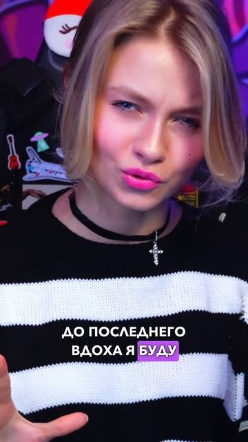 Песня Believe me на русском ❤️ смотреть онлайн