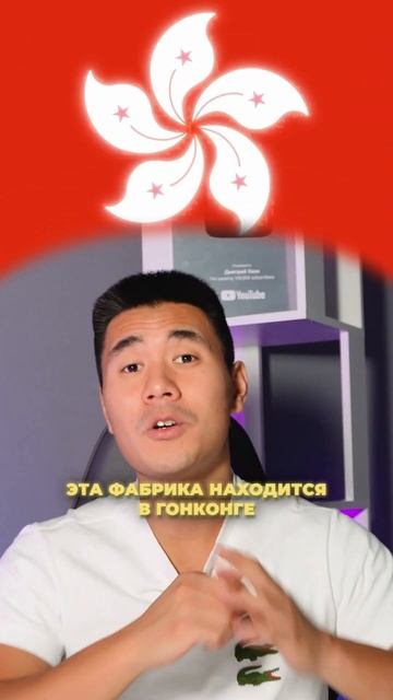 Сумки Prada ШЬЮТ в КИТАЕ? #китай #prada #прада