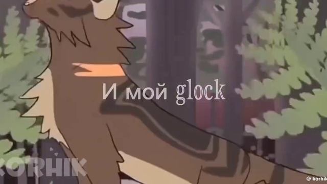 Звездоцап смотреть онлайн