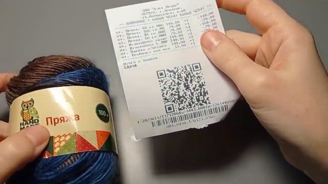 Очень выгодный "улов" пряжи в Fix price смотреть онлайн