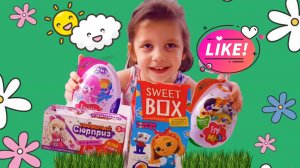 Самая вкусная распаковка! Sweet Box ,забавный сюрприз !