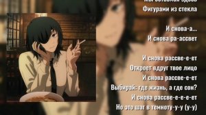 Asterisk - Рассвет [Speed Up] ( + текст )