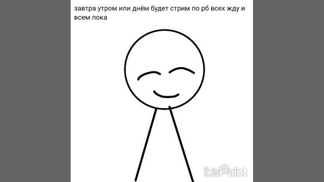[18:59] есть проблема когда я захожу там пишется типо над? смотреть онлайн