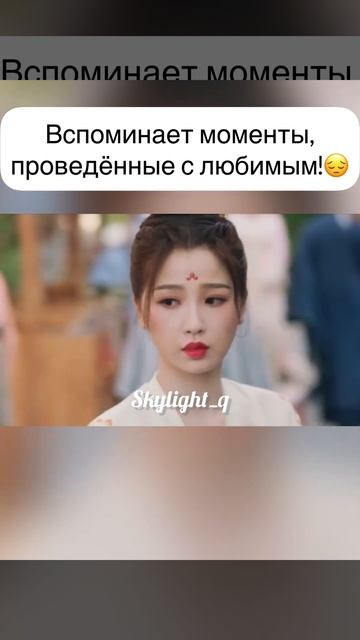 💫 Дорама: Разлука Орхидеи и Повелителя демонов. #дора? смотреть онлайн