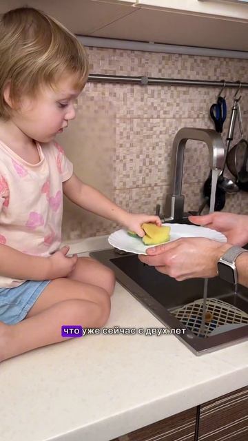 Пусть привыкает быть хозяйкой🤓 #семья #жена #жизнь #му смотреть онлайн