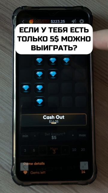 ЕСЛИ У ТЕБЯ ЕСТЬ ТОЛЬКО 5$ МОЖНО ВЫИГРАТЬ? смотреть онлайн
