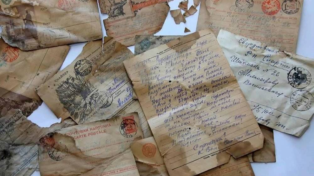 10 Дорожка 10письмо смотреть онлайн