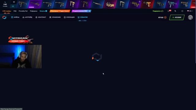 🎁 ПРОВЕРЯЕМ КЕЙСЫ из ОПЕРАЦИИ - ИМБОВЫЙ ОКУП или ТРЭШ? смотреть онлайн