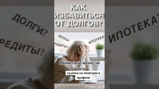 Если ты сидишь в интернете онлайн , значит это работа д смотреть онлайн