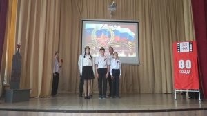 Концерт военно-патриотической песни, посвящённый  80-летию ко дню Победы. 07.05.2025