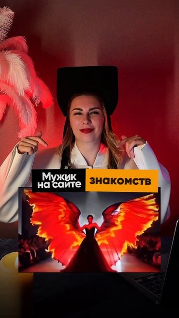 ТОП-7 реальных типажей мужчин с сайтов знакомств смотреть онлайн