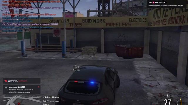 Majestic RP 2025-05-07 20-10-45