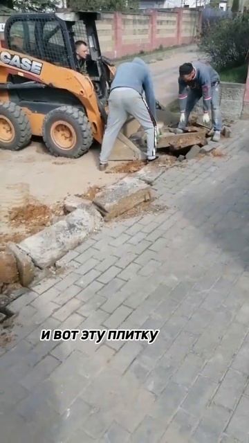 демонтаж бортов и тротуарной плитки #укладкатротуарн? смотреть онлайн